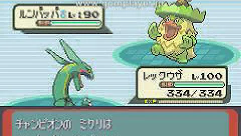 エメラルド ポケモン リーグ