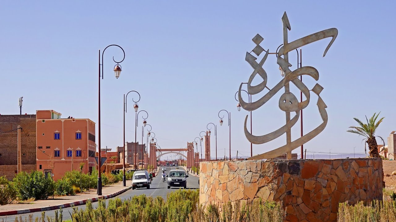 زاكورة سحر وجمال مدينة ZAGORA MOROCCO