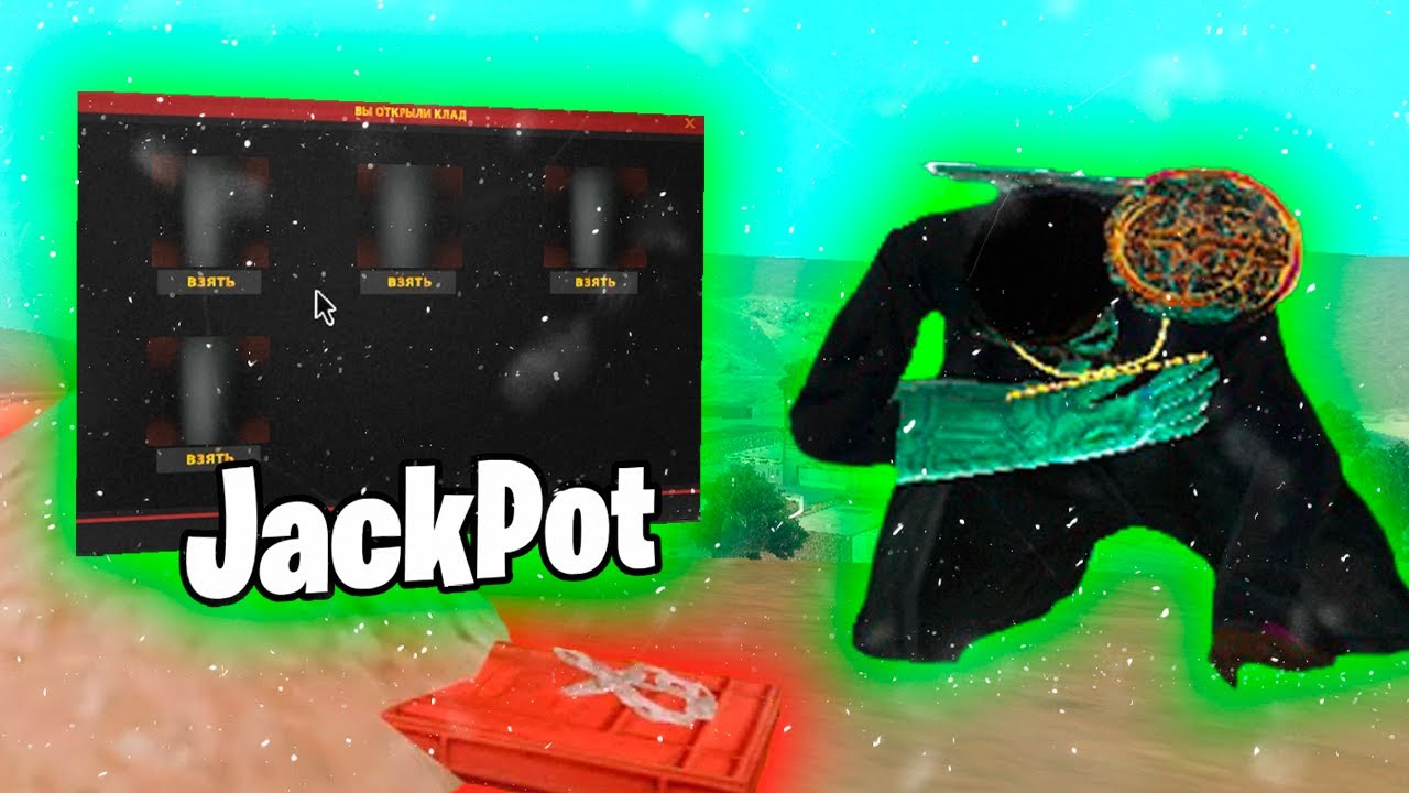 Карта оленей аризона рп