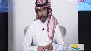 مشاريع ناجحة في استضافة التلفزيون السعودي مع علي البلوي