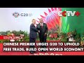 Chinese Premier Urges G20 to Uphold Free Trade, Build Open World Economy