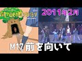 【新・逆さの国の物語り】M17 前を向いて【キッズミュージカルTOSU】