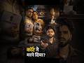 HARISH RANA CASE , 1ST TIME IN INDIA #shorts