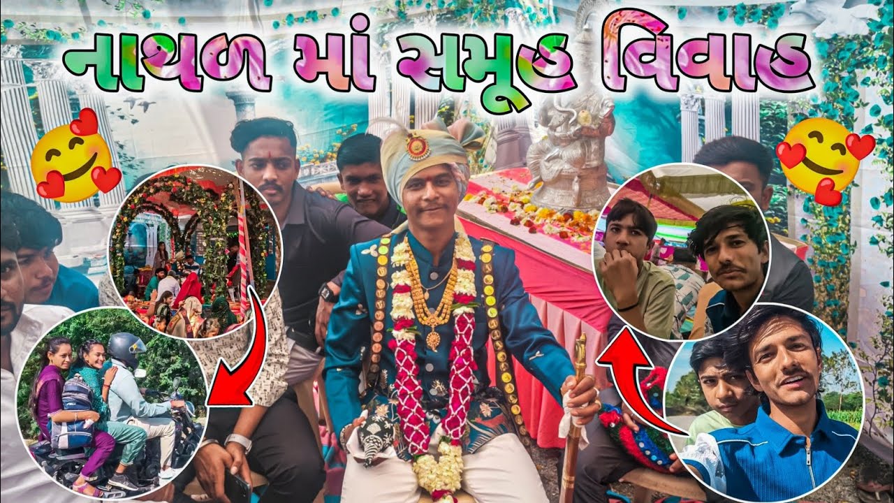 આજે દિવસ સારો ગયો મોજે મોજ 🥰 | vijay bhaliya vlogs ♥️