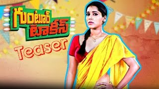 Guntur Talkies Movie Teaser Rashami Sradda Das