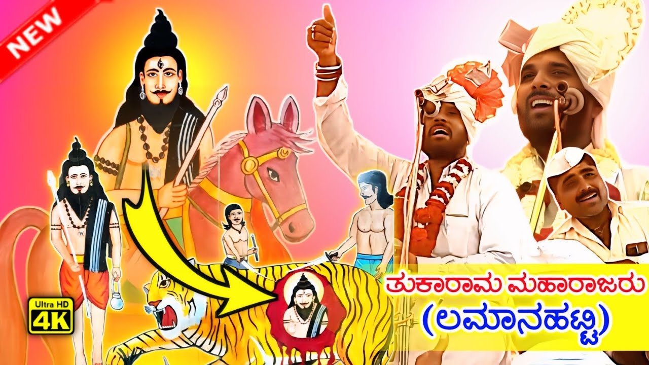 Lamanahatti Tukaram Maharajaru Dollin Pada Speech 🙏🏻🚩🙏🏻🚩🙏🏻🚩🙏🏻🚩🙏🏻🚩🙏🏻🚩🙏🏻🚩🙏🏻🚩🙏🏻🚩🙏🏻🚩🙏🏻🚩🙏🏻🚩🙏🏻🚩🙏🏻🚩🙏🏻🚩🙏🏻🚩