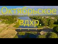 Октябрьское вдхр. Харьков, музыкальный релакс