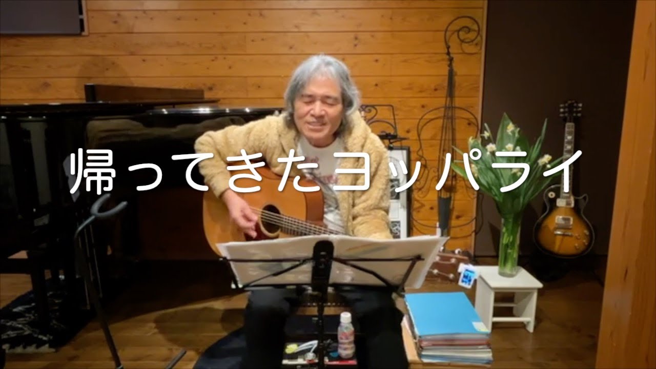 帰ってきたヨッパライ