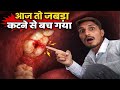 आज तो जबड़ा कटने से बच गया 😨/Hospital से Shop तक का दिन
