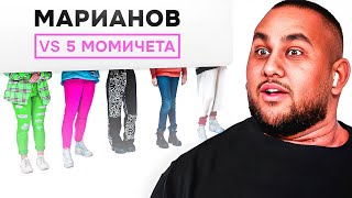 Thumbnail for @Marianoff НА СЛЯПА СРЕЩА! С КПД!