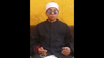 الشيخ عبدالرحمن اسامة ما تيسر من سورة الاحزاب ابداع