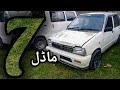 2007 model suzuki mehran car review | 7 model suzuki mehran | taxila bazar official