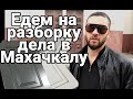 Производство фасадов с нуля. Как открыть производство.