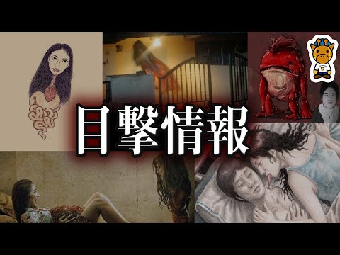 現代社会に潜むヤバすぎる吸血モンスター5選