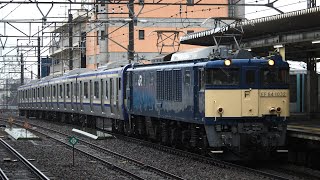 配9644レEF64 1032＋E235系1000番台 J-32編成配給輸送西国分寺通過