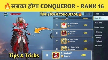 PLATINUM TO CONQUEROR IN C2S5 BGMI🔥SAMSUNG A3,A5,A6,A7,J2,J5,J7,A5,S6,S7,59,A10,20,30,50,A70