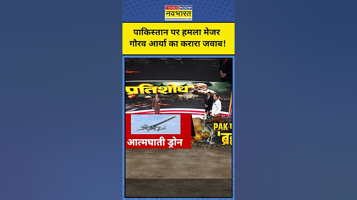 Operation Sindoor: PoK-Pakistan में Air Strike पर Major Gaurav Arya का खुलासा!|Tnnb