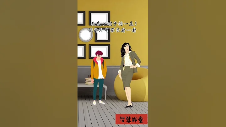 一位媽媽教育孩子的三句話，值得學習點贊收藏。👍 - 天天要聞