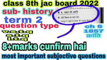 class 8th jac board social science paper 2022/term 2 subjective questions/ch 6 history