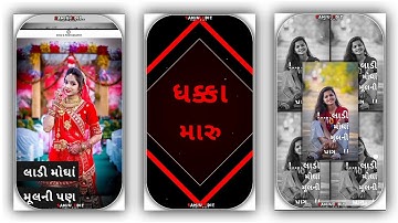 ગાડી ધક્કા મારું Govind RATHVA end Jagdish Rathva New Timli || 2023 નો ભડકો ની ટીમલી વોટઅપ સ્ટેટસ ||