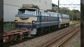 【EF66 27高崎公開返却】配6794レ　EF66 120[吹]+ﾑﾄﾞEF66 27[吹]+コキ200+ホキ10000 南武線川崎新町駅通過