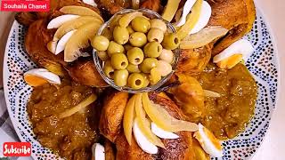 طريقة دجاج المغربي المحمر ديال العرسات مع سر دغميرة غتولي محترفة الطبخ في العائلة#شهيوات مغربية