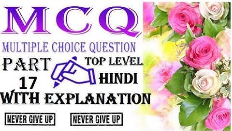 #Mcq17#floriculture#complete#syllabus#AGRI#SILVI#GURUSTEP#by#step#guide #DDASO#click#exam