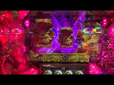 真 花の慶次 一騎駆けモード 確定演出