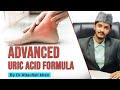 Advanced uric acid formula