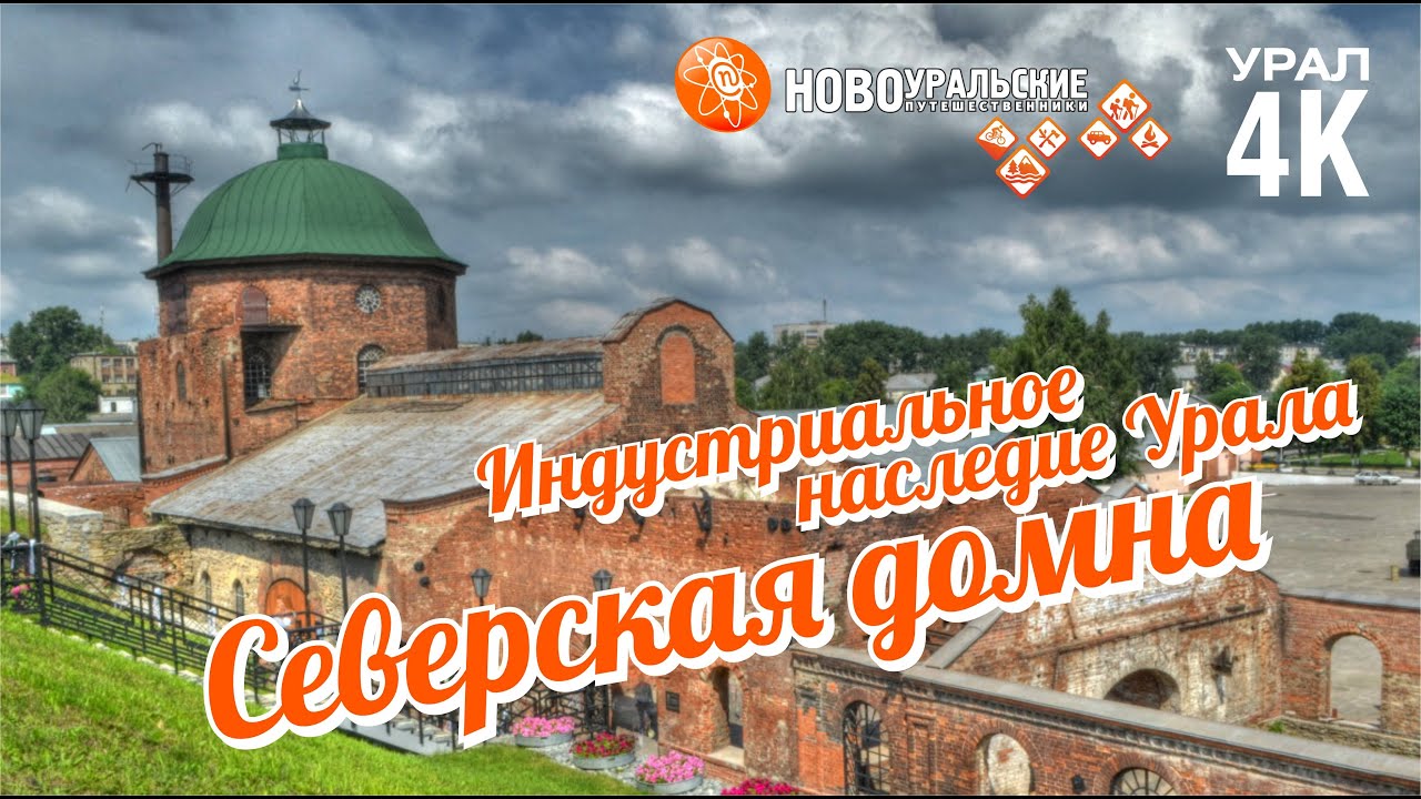 Северская металлический дом фото