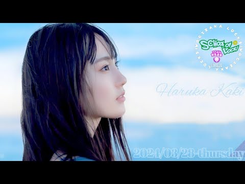 2024-03-28 乃木坂LOCKS! (no cut) - 賀喜遥香 (乃木坂46)