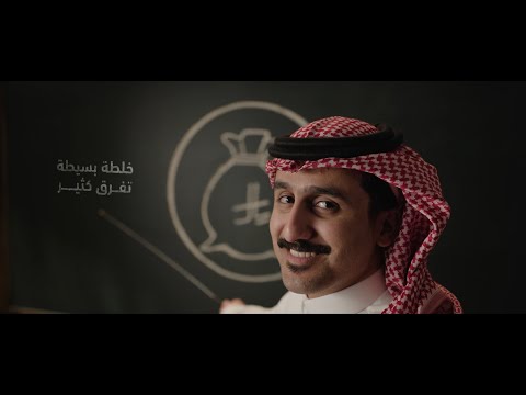 كل هدف يحتاج خلطة تحققه، والحين وقت خلطتك المالية مع #ثمين 💰#الخلطة_المالية كل هدف يحتاج خلطة تحققه، والحين وقت خلطتك المالية مع #ثمين 💰#الخلطة_المالية