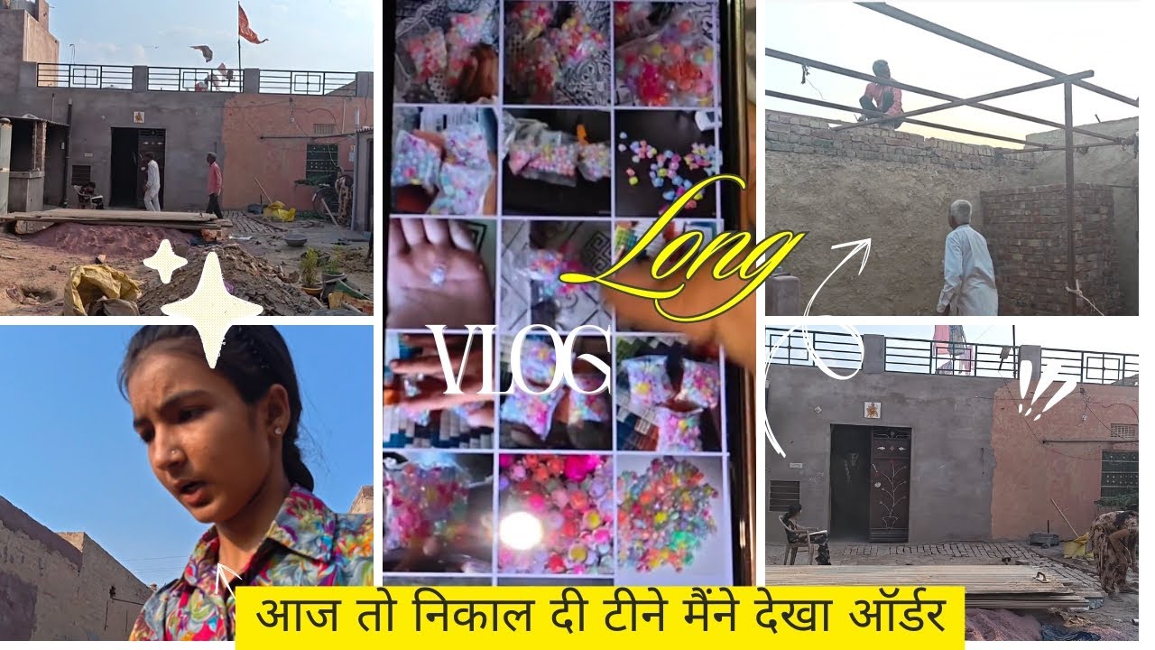 आज निकाल दी टीने और  मैंने देखा ऑर्डर @souravjvlogs @Jalandharavlogs222 