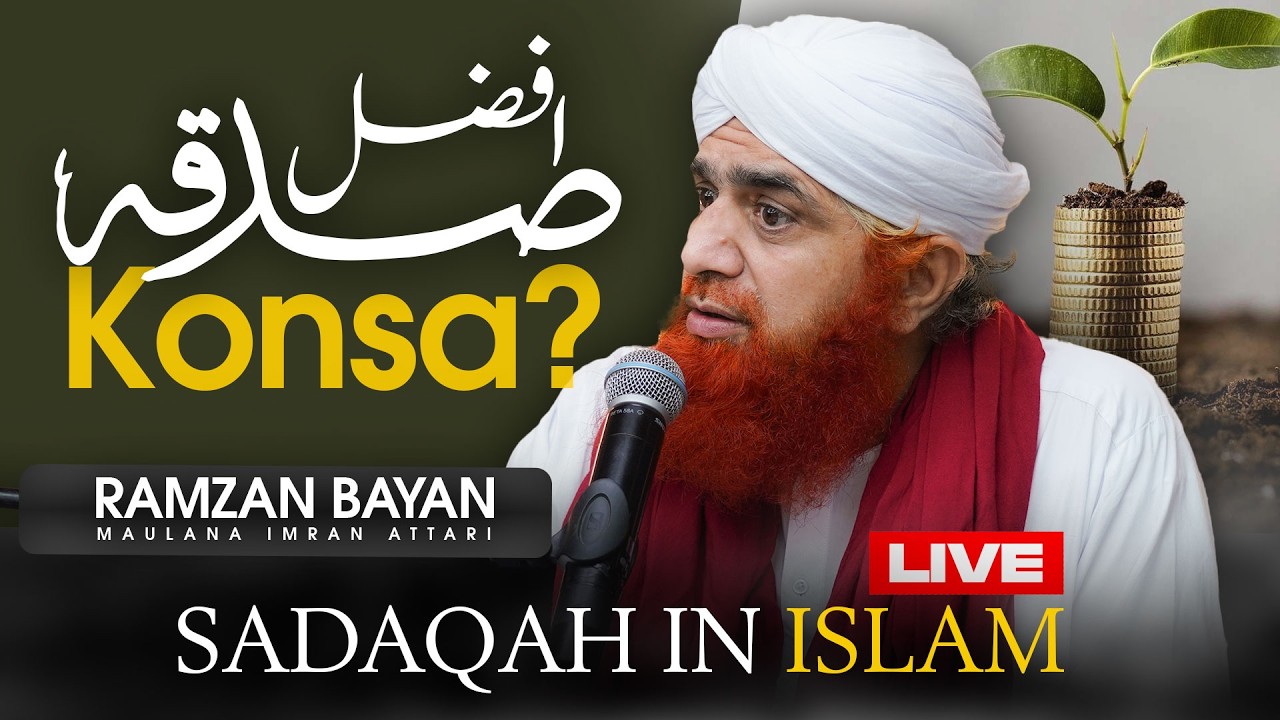 Sab Se Afzal Sadqa | Ramzan Bayan Maulana Imran Attari | Importance of Sadaqah |  Sadaqah in Islam