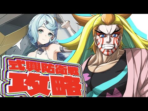【ゼンゼロ】石なし傾奇者が！高難易度攻略！！【＃獅子咬屋劇場】