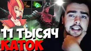 видео: СТРЕЙ ПОПАЛСЯ С ЗАДРОТОМ 11.000 ИГР | КАТКА НА ДК | СТРИМ ДОТА 7.21 ИМБА | Лучшее со Stray228 Стреем картинка: СТРЕЙ ПОПАЛСЯ С ЗАДРОТОМ 11.000 ИГР | КАТКА НА ДК | СТРИМ ДОТА 7.21 ИМБА | Лучшее со Stray228 Стреем