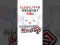 ㊗️40万回再生👑ルンルンの流行語『ちょまが前にいっちゃうんだよね～』を擦りまくる葛葉 #にじさんじ #雑学 #豆知識