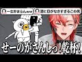 労働の後の一杯は欠かさない赤城ウェンのゴブリン・ノーム・ホーンまとめ【赤城ウェン/にじさんじ/切り抜き】