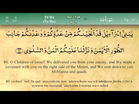 020-surah-ta-ha-by-mishary-al-afasy-(irecite)