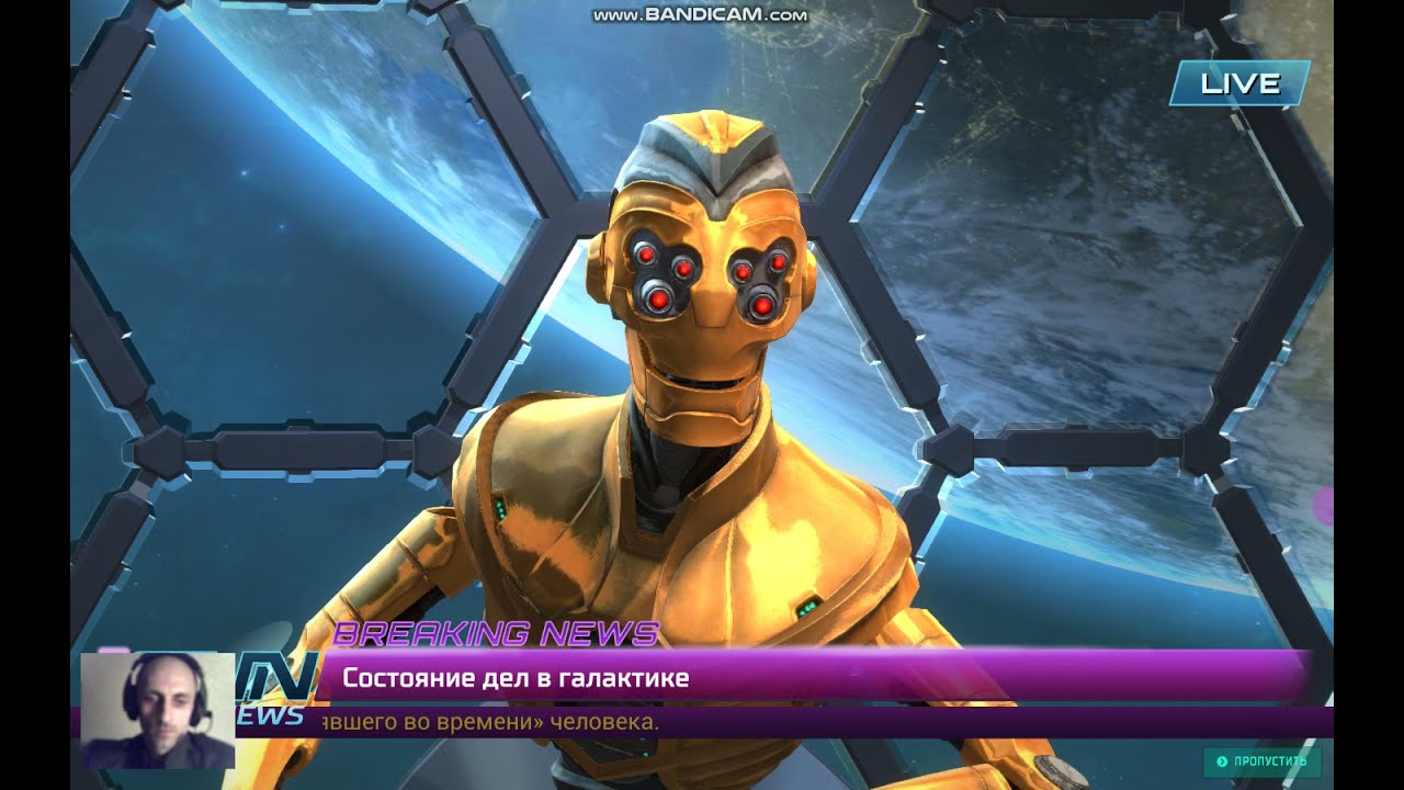 alice master orion spy emperia 32