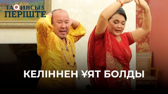 Порнодағы өте семіз