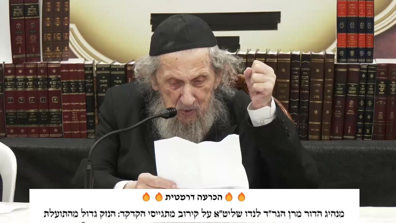 Uploads from בקודש פנימה