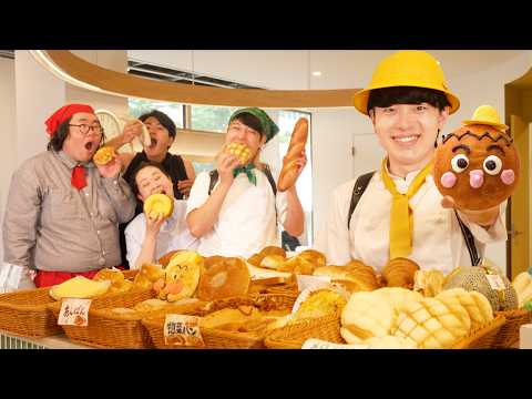 もしも天才小学生がパン屋を開いたら