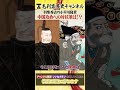 小早川隆景vs秀吉 中国攻めの対抗策は?