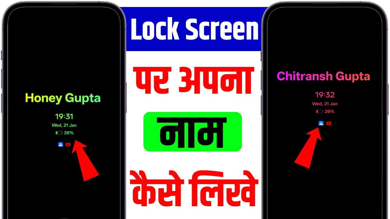 Lock screen me name kaise likhe || how to write name on lock screen per apna Naam Kaise likhen