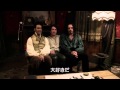 映画『シェアハウス・ウィズ・ヴァンパイア』本編映像