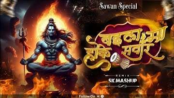 Mahadev Mashup 2025 | Maha Shivratri Special | Mahadev Songs | The Mahadev Mashup #mahadevmashup2025