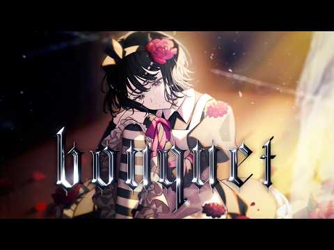 bouquet（Covered by 志麻）