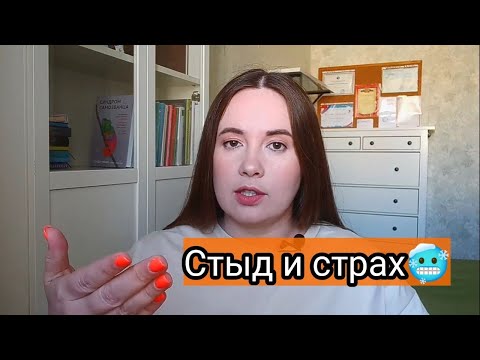 Страх проявляться. Как психологу начать вести соцсети?