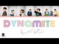 BTS Dynamite مترجم عربي 